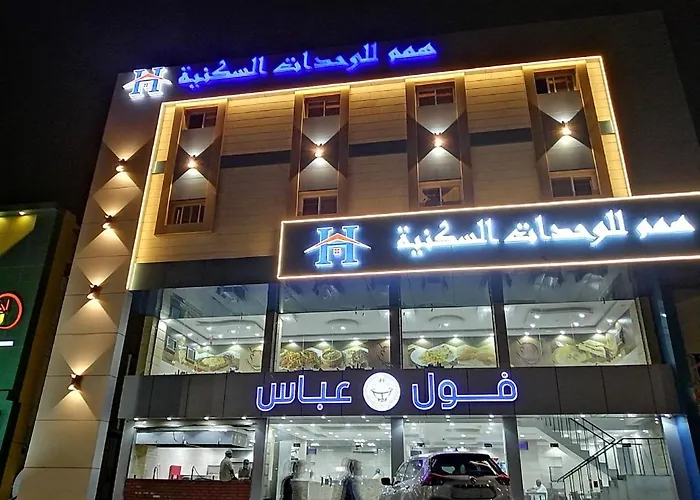 همم للشقق المخدومة - الحمدانية جده